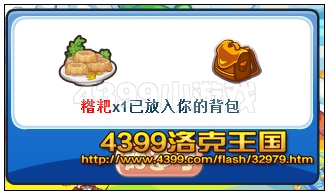 洛克王国桑吉获取攻略出现地点及捕捉方法推荐