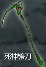 逆战死神镰刀刷取攻略获取方法与技巧全解析