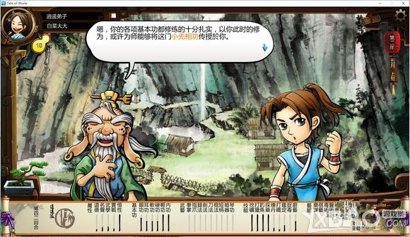 侠客风云传小无相功获取攻略，助你轻松入手