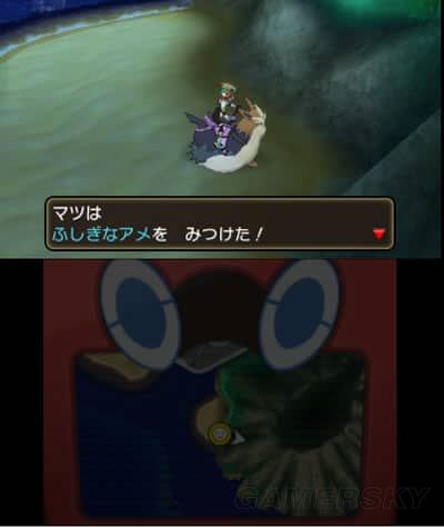 口袋妖怪日月极速升级全攻略