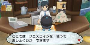 口袋妖怪日月极速升级全攻略