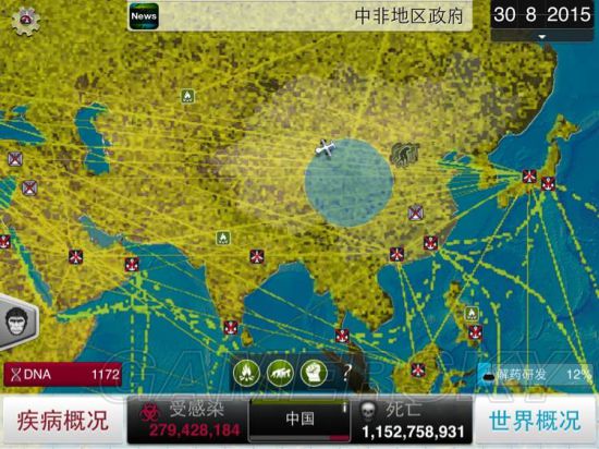 瘟疫公司猩猩流感成就解锁方法全解析