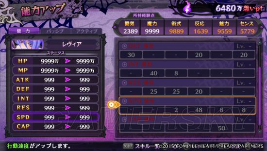 万亿魔坏神白金奖杯达成攻略全解析