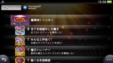 万亿魔坏神白金奖杯达成攻略全解析