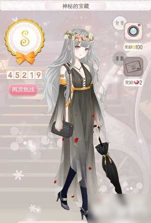 暖暖环游世界澳大利亚1s搭配推荐与图文全攻略