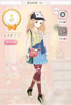 暖暖环游世界澳大利亚1s搭配推荐与图文全攻略