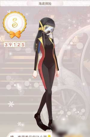 暖暖环游世界澳大利亚1s搭配推荐与图文全攻略