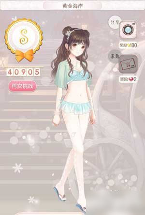 暖暖环游世界澳大利亚1s搭配推荐与图文全攻略