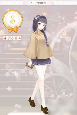 暖暖环游世界澳大利亚1s搭配推荐与图文全攻略