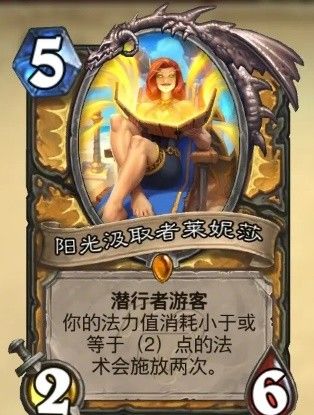 炉石传说国服停服期间新增词条一览