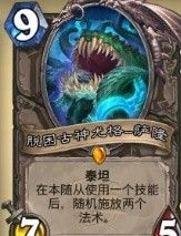 炉石传说国服停服期间新增词条一览