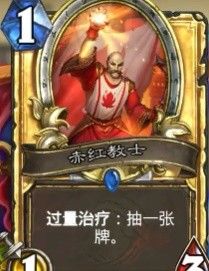 炉石传说国服停服期间新增词条一览