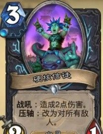 炉石传说国服停服期间新增词条一览