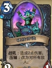 炉石传说国服停服期间新增词条一览