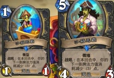 炉石传说国服停服期间新增词条一览