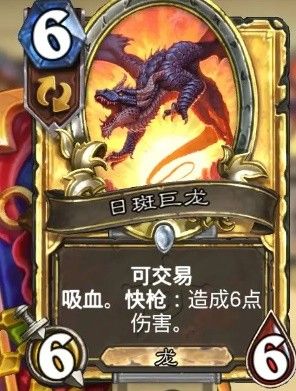 炉石传说国服停服期间新增词条一览