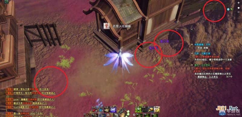 天谕生活技能烹饪攻略与流程简介