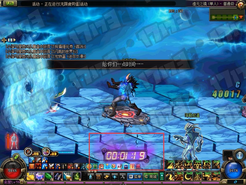 DNF守护者二觉虚无之境改版，新异界副本玩法攻略详解