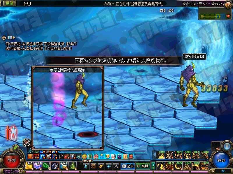 DNF守护者二觉虚无之境改版，新异界副本玩法攻略详解