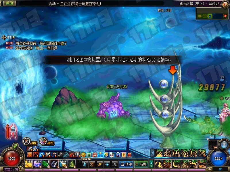 DNF守护者二觉虚无之境改版，新异界副本玩法攻略详解