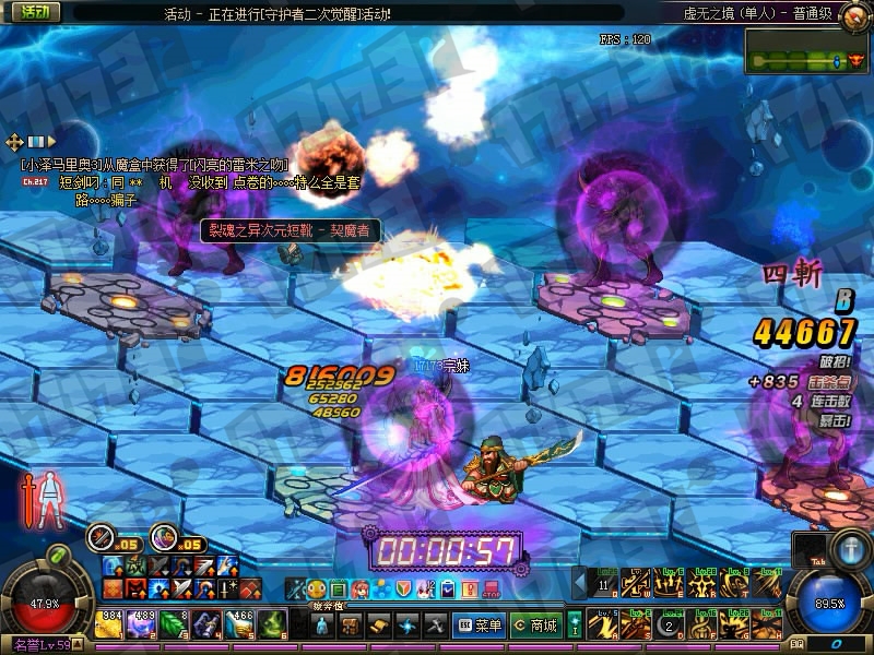 DNF守护者二觉虚无之境改版，新异界副本玩法攻略详解