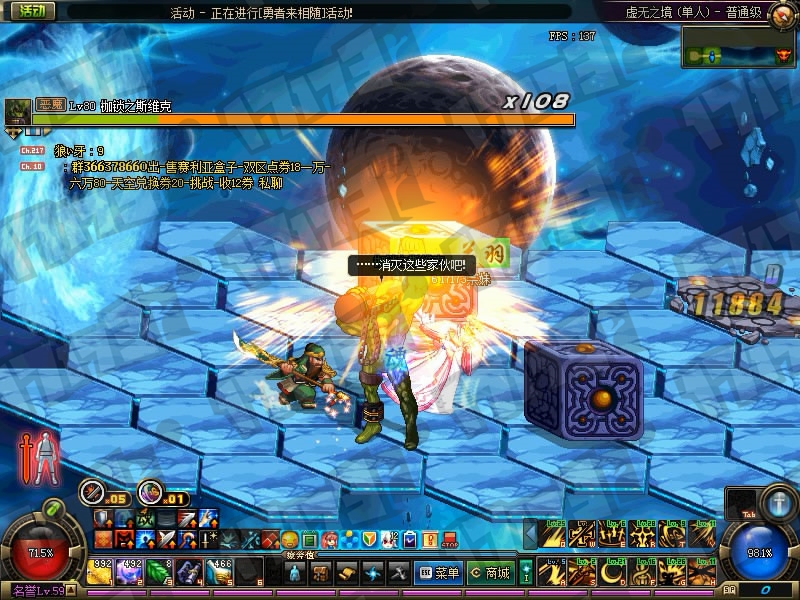 DNF守护者二觉虚无之境改版，新异界副本玩法攻略详解