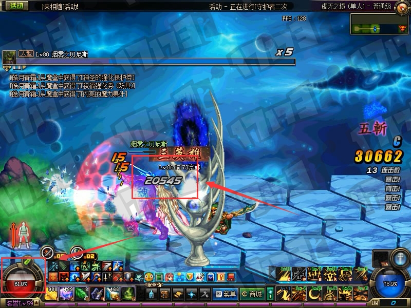 DNF守护者二觉虚无之境改版，新异界副本玩法攻略详解