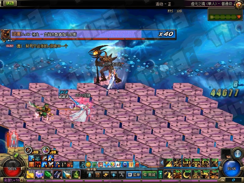 DNF守护者二觉虚无之境改版，新异界副本玩法攻略详解