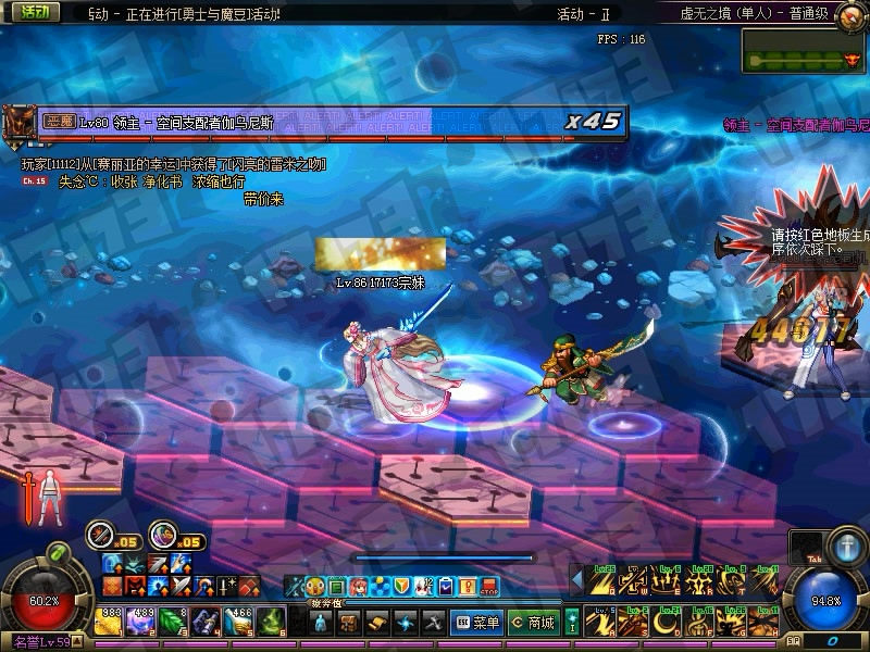 DNF守护者二觉虚无之境改版，新异界副本玩法攻略详解