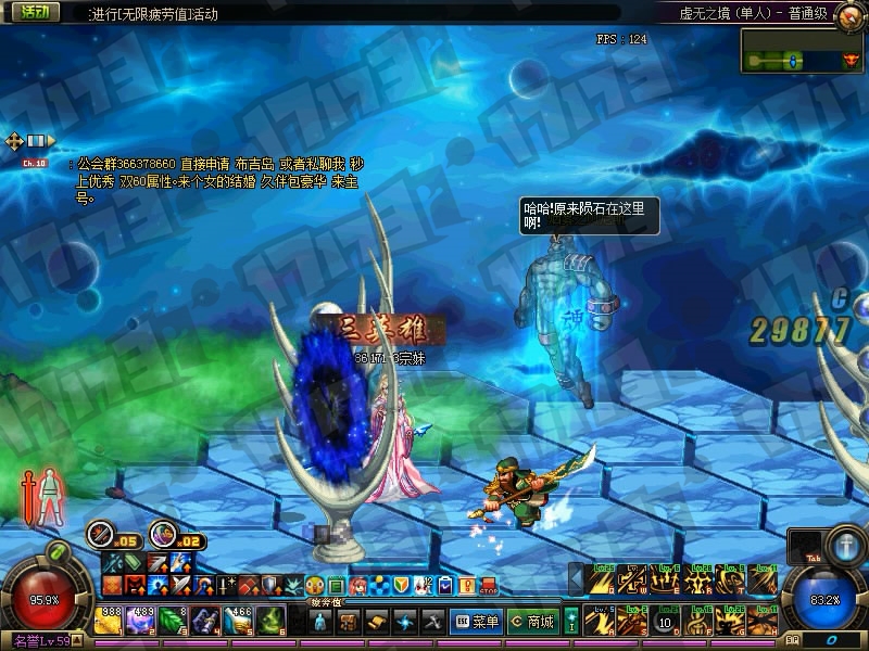 DNF守护者二觉虚无之境改版，新异界副本玩法攻略详解