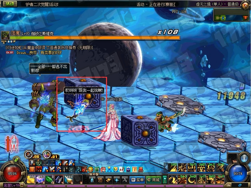 DNF守护者二觉虚无之境改版，新异界副本玩法攻略详解