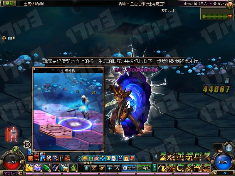 DNF守护者二觉虚无之境改版，新异界副本玩法攻略详解