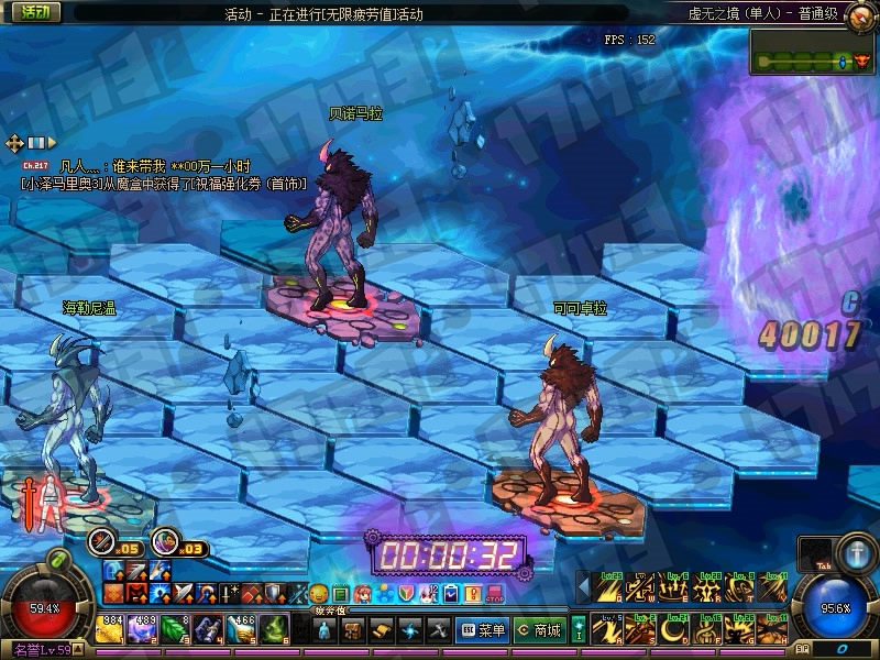 DNF守护者二觉虚无之境改版，新异界副本玩法攻略详解