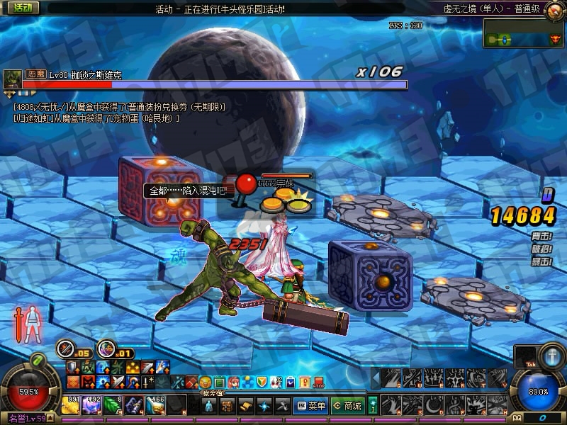 DNF守护者二觉虚无之境改版，新异界副本玩法攻略详解