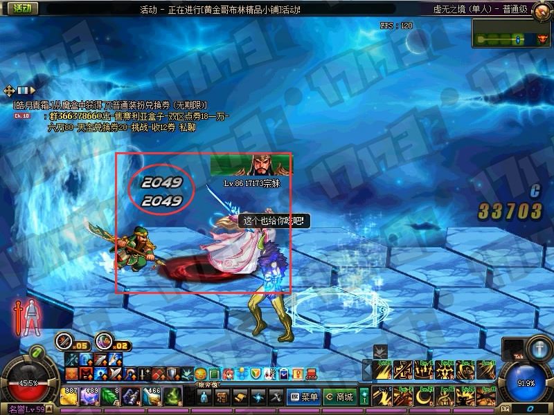 DNF守护者二觉虚无之境改版，新异界副本玩法攻略详解