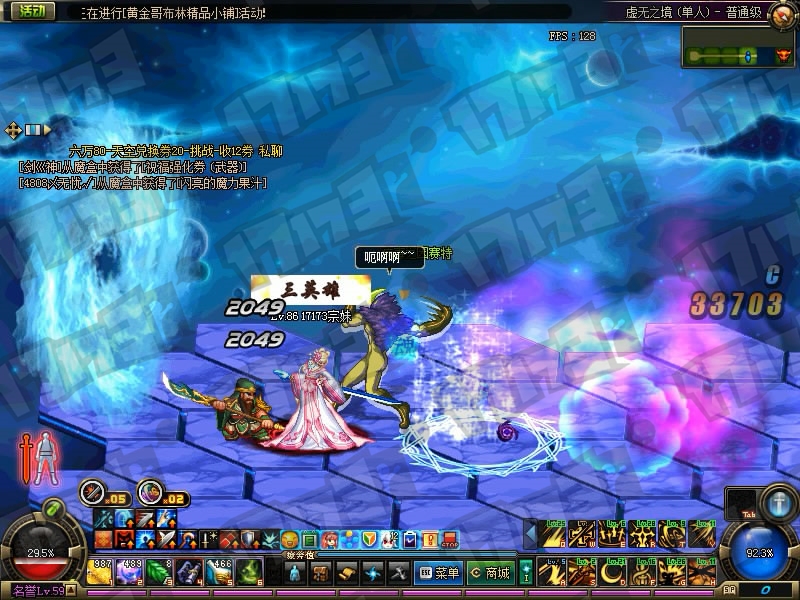 DNF守护者二觉虚无之境改版，新异界副本玩法攻略详解