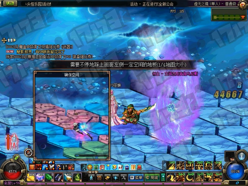 DNF守护者二觉虚无之境改版，新异界副本玩法攻略详解