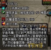 DNF守护者二觉虚无之境改版，新异界副本玩法攻略详解