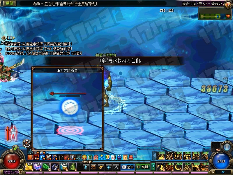 DNF守护者二觉虚无之境改版，新异界副本玩法攻略详解