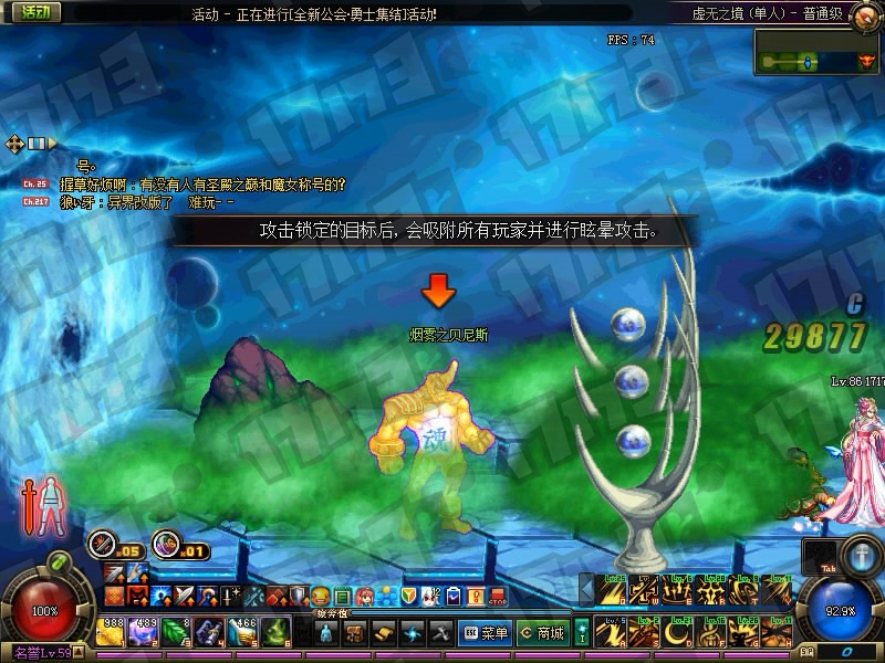 DNF守护者二觉虚无之境改版，新异界副本玩法攻略详解