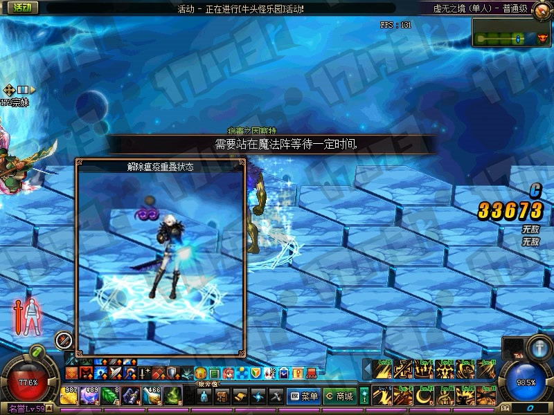 DNF守护者二觉虚无之境改版，新异界副本玩法攻略详解