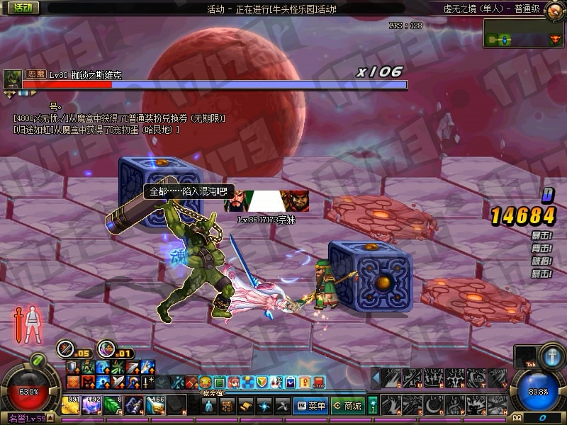 DNF守护者二觉虚无之境改版，新异界副本玩法攻略详解