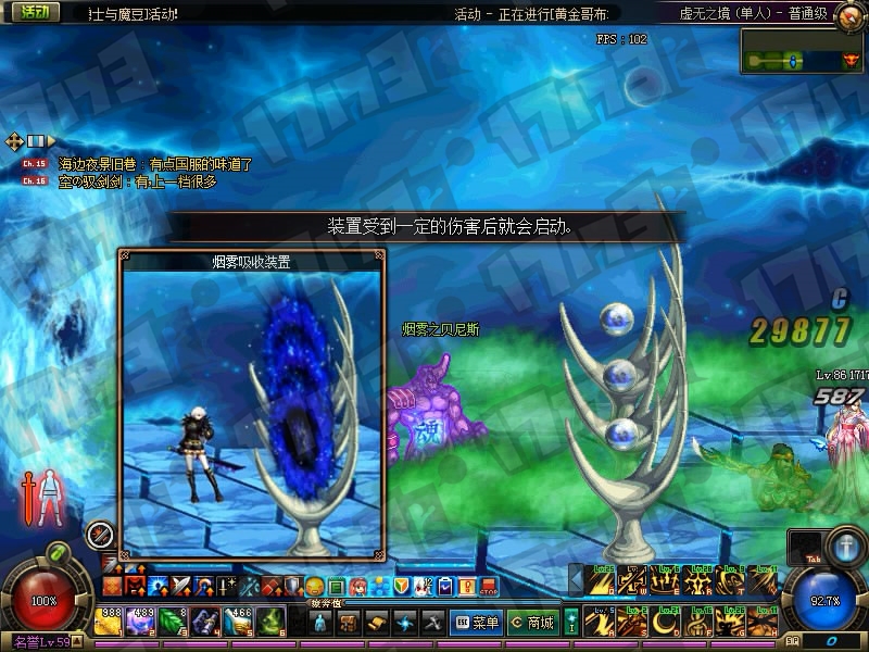 DNF守护者二觉虚无之境改版，新异界副本玩法攻略详解