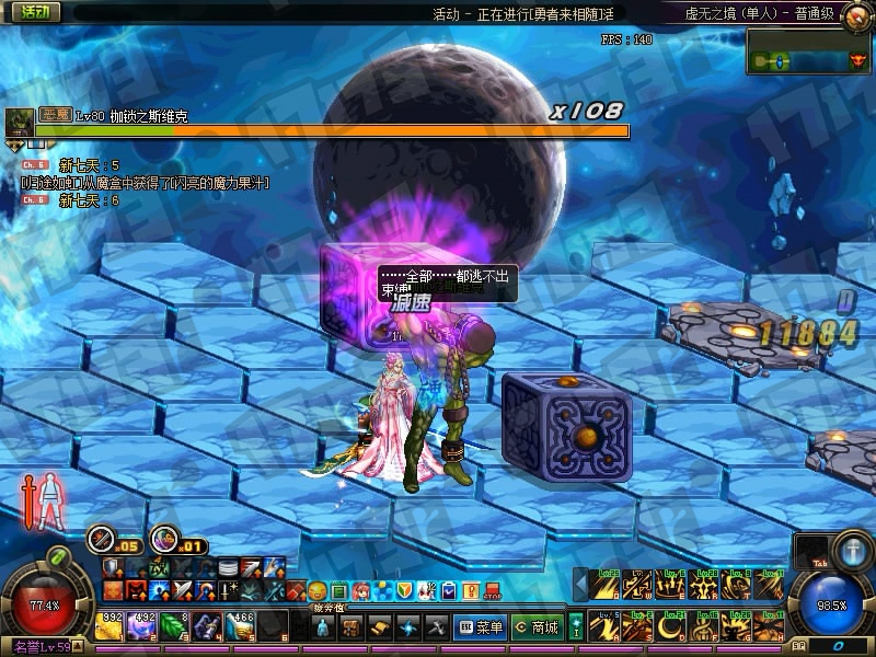 DNF守护者二觉虚无之境改版，新异界副本玩法攻略详解