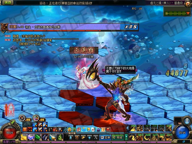 DNF守护者二觉虚无之境改版，新异界副本玩法攻略详解