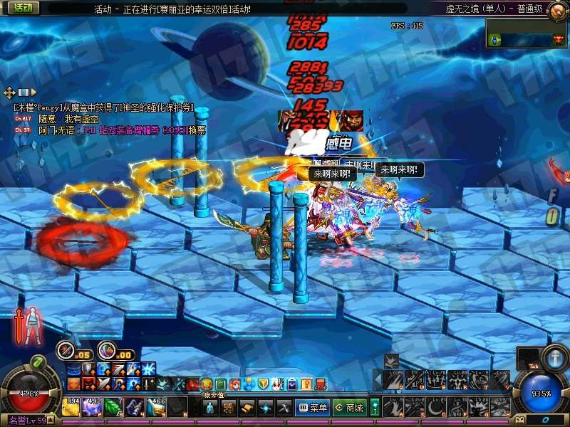 DNF守护者二觉虚无之境改版，新异界副本玩法攻略详解