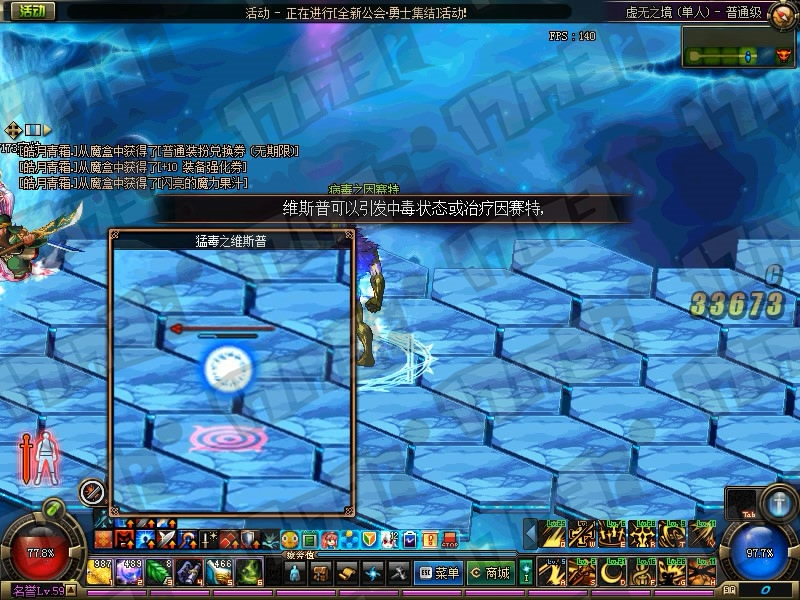 DNF守护者二觉虚无之境改版，新异界副本玩法攻略详解