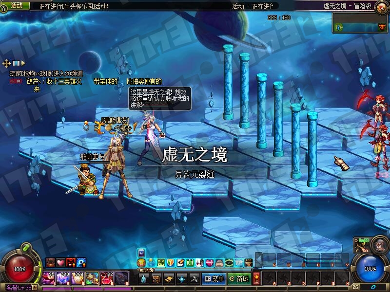 DNF守护者二觉虚无之境改版，新异界副本玩法攻略详解