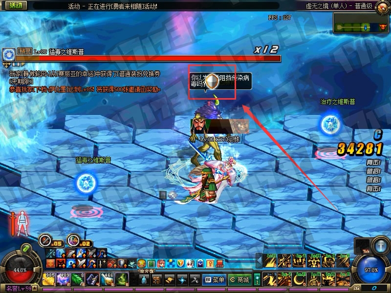 DNF守护者二觉虚无之境改版，新异界副本玩法攻略详解