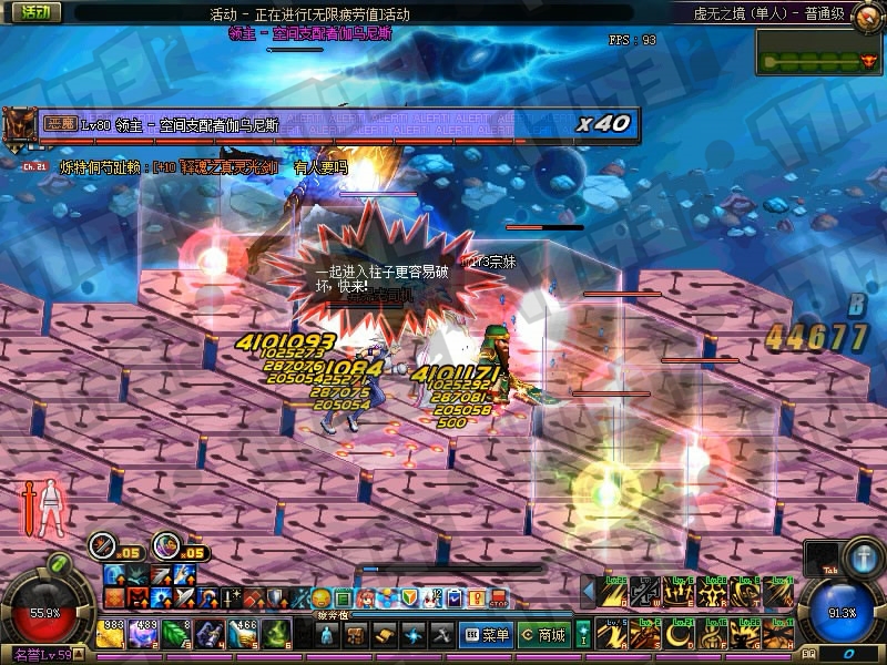 DNF守护者二觉虚无之境改版，新异界副本玩法攻略详解